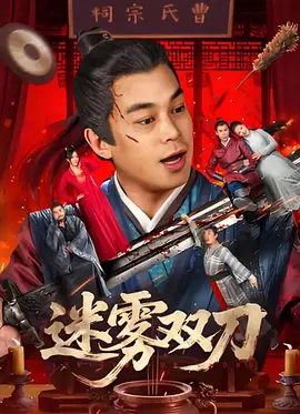 不分场所的乡下人